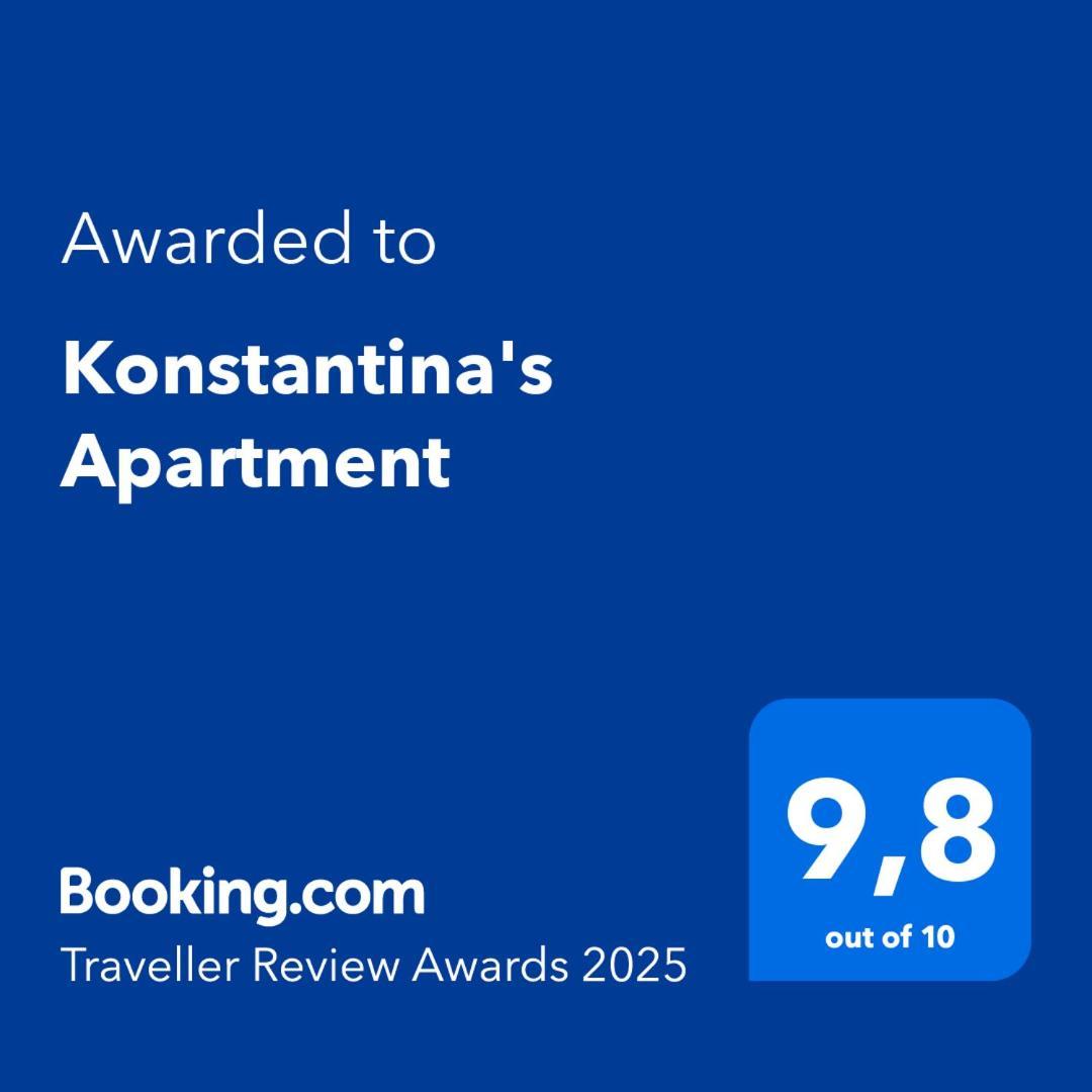 Konstantina'S Apartment Александроуполис Экстерьер фото